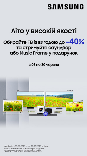 Саундбар у подарунок при купівлі телевізора Samsung!