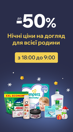 нічний розпродаж