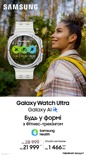 Будь у формі з фітнес-трекінгом Galaxy Watch Ultra
