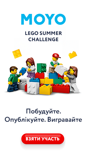 4 тижні пригод
