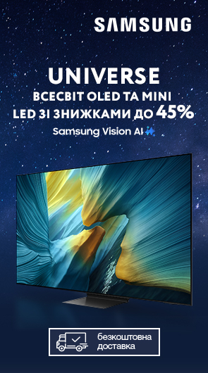 Samsung Universe — Технології OLED та Mini LED зі знижками до -45% та безкоштовна доставка!
