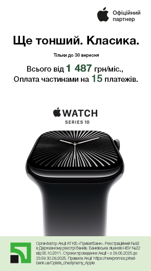 Ще тонший. Класика. Watch 10.