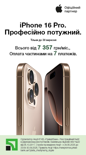 Професійно потужний. iPhone 16 Pro.