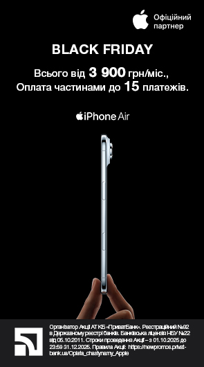 Представляємо iPhone Air