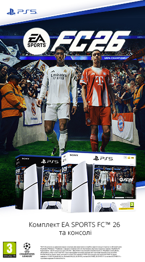 Лімітована пропозиція: PS5 + код на гру EA SPORTS FC 26 за суперціною