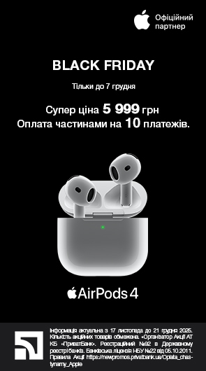 Black Friday Airpods 4