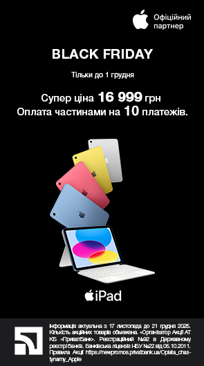 Чарівник. Митець. Красунчик.