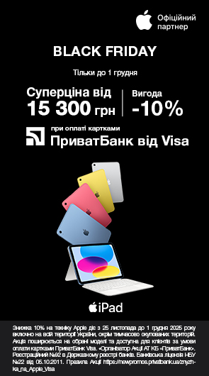 Чарівник. Митець. Красунчик.