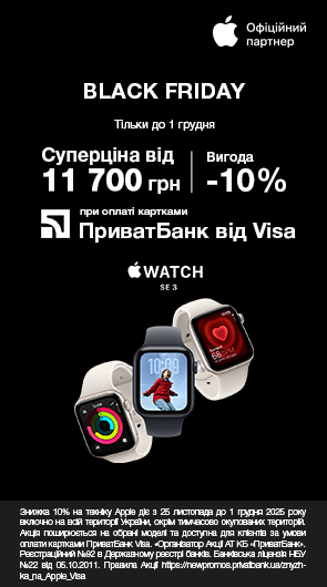 Нові суперсили за суперціною.