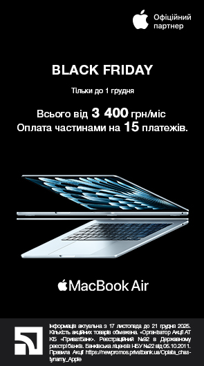 Black Friday MacBook Air M4 