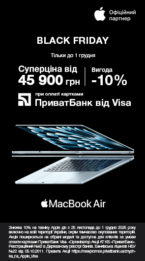 Black Friday MacBook Air M4 