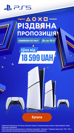 Black Friday PlayStation - неймовірні знижки!