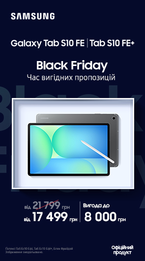 Black Friday. Galaxy Tab S10 FE| Tab S10 FE+