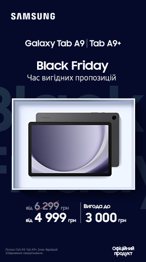 Black Friday. Galaxy Tab A9|Tab A9+