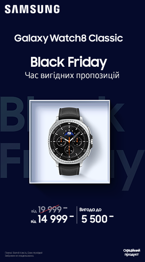 Black Friday. Galaxy Watch 8 Classic