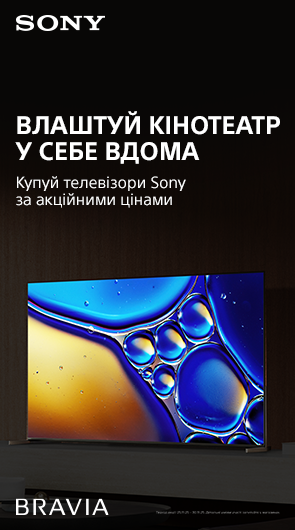 Чорна п’ятниця з Sony! Телевізори до – 25%!
