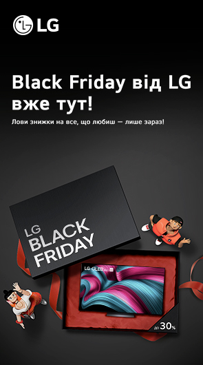 Black Friday LG! Знижки до -30%!