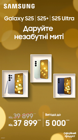 Дарйте незабутні миті s25