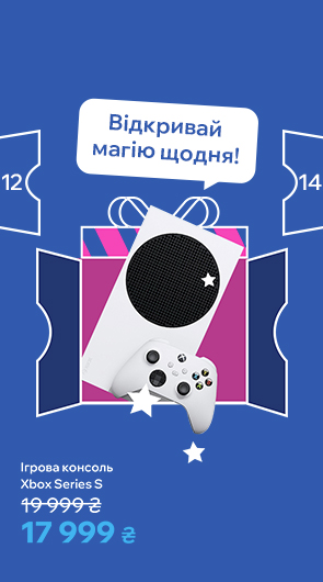 Відкривай магію щодня!