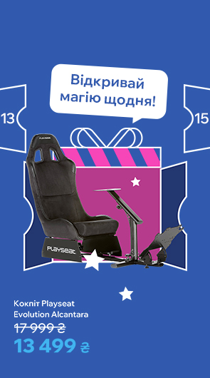 Відкривай магію щодня!