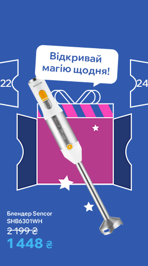 Відкривай магію щодня!