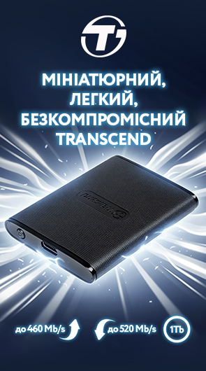 Transcend. Портативна пам'ять нового рівня