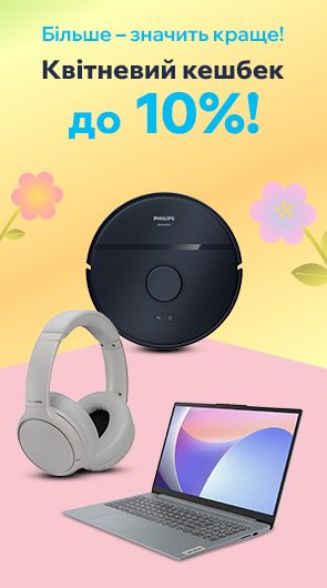 Додатковий кешбек до -10%