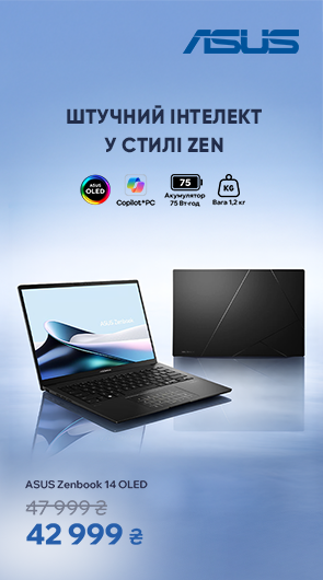 Штучний інтелект у стилі Zen