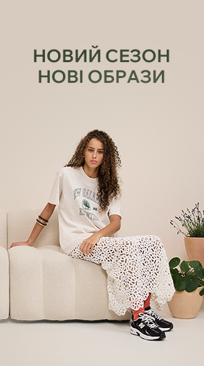 Новинки взуття, одягу та аксесуарів