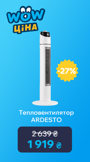 Тепловентилятор ARDESTO FHB-2000TW