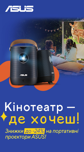Кінотеатр де хочеш. Знижки до 24% на портативні проєктори!