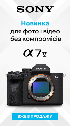 Знижка до 15% на будь-який об’єктив Sony при передзамовленні камери Alpha a7 V