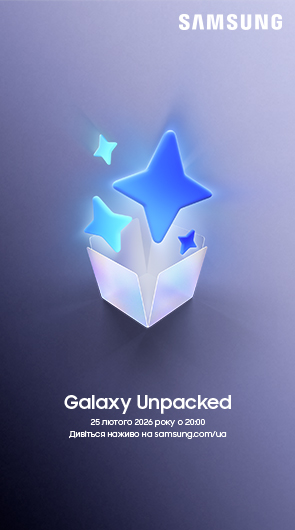 Galaxy Unpacked