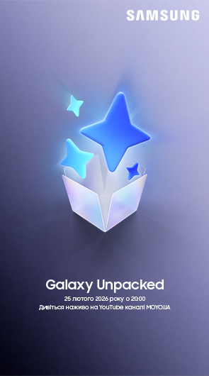 Galaxy Unpacked