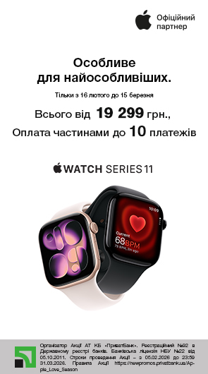 Apple Watch S11