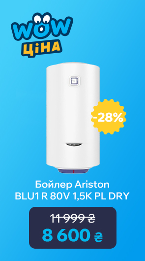Бойлер Ariston BLU1 R 80V 1,5K PL DRY