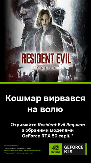Resident Evil Requiem до GeForce RTX 50-серії