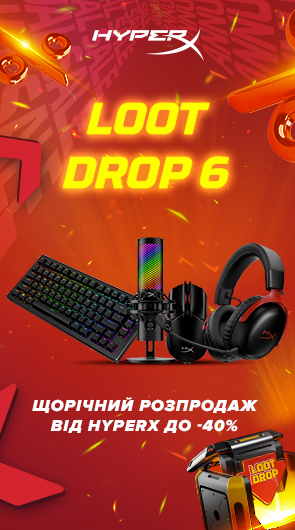 Ігровий апгрейд від HyperX — спеціальні знижки на топові моделі