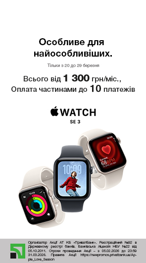 Apple Watch SE3. Особливе для найособливіших.