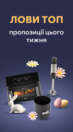 Топ вибір - топ вигода