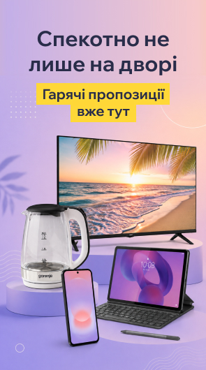 Топ вибір - топ вигода