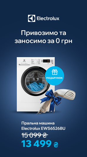 Пральна машина Electrolux EWS6526BU