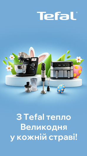 З Tefal тепло Великодня у кожній страві!