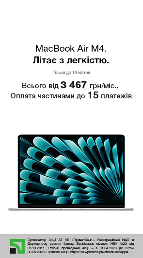 Літає з легкістю.