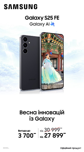 Весна інновацій із Galaxy S25 FE