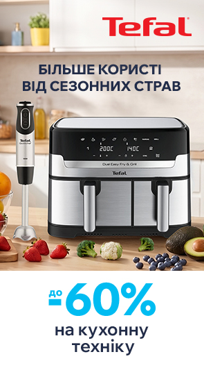 Більше користі від сезонних страв разом з Tefal