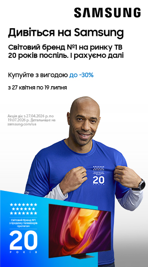 Football promo! Вигода на телевізори Samsung до -30%!