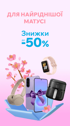 День матері
