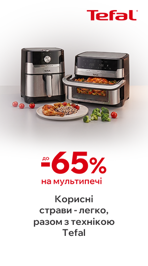 Корисні страви - легко, разом з технікою Tefal