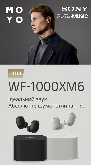 Ідеальний звук. Абсолютне шумопоглинання. Sony WF-1000XM6